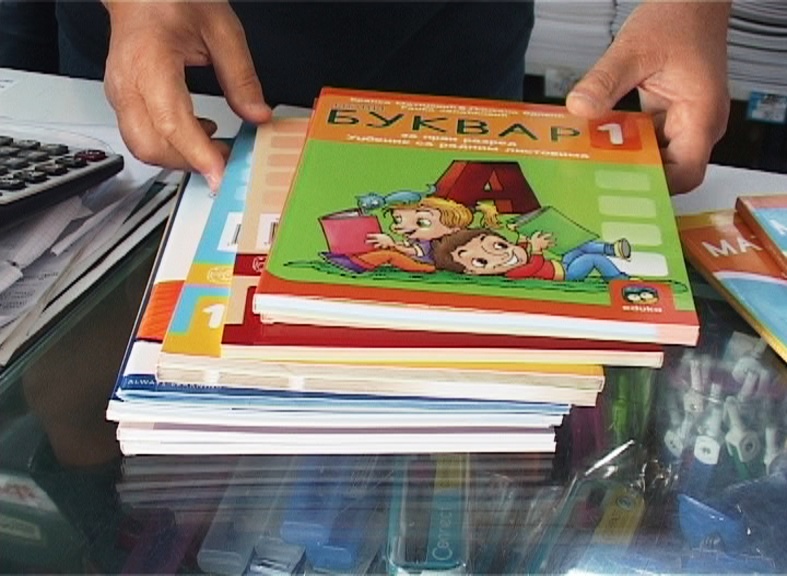 Комплет нових књига од 7 до 16 хиљада динара, половне књиге упола јефтиније