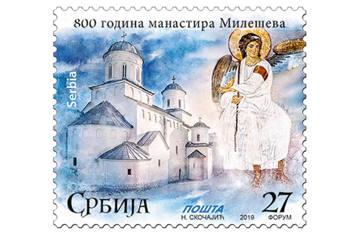 Јубилеј 800 година манастира Милешева: Пошта Србије издала поштанску марку