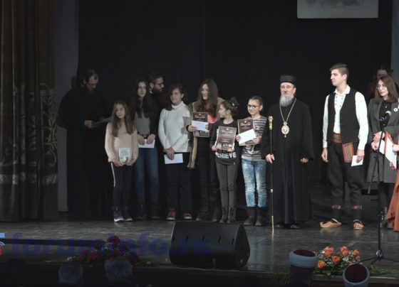 Svetosavska akademija u Prijepolju 2020.