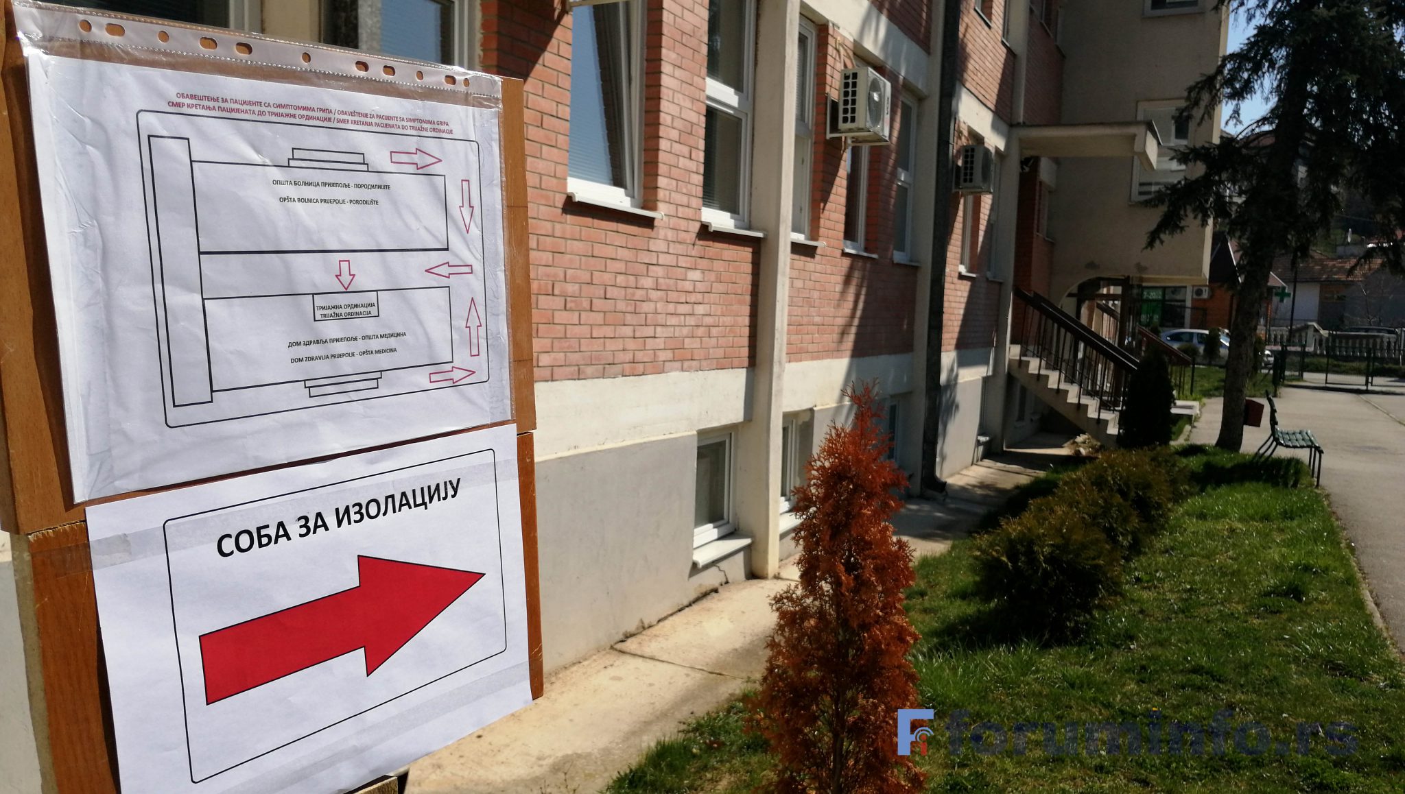 У здравствене установе Златиборског округа стигли ПЦР тестови на корона вирус
