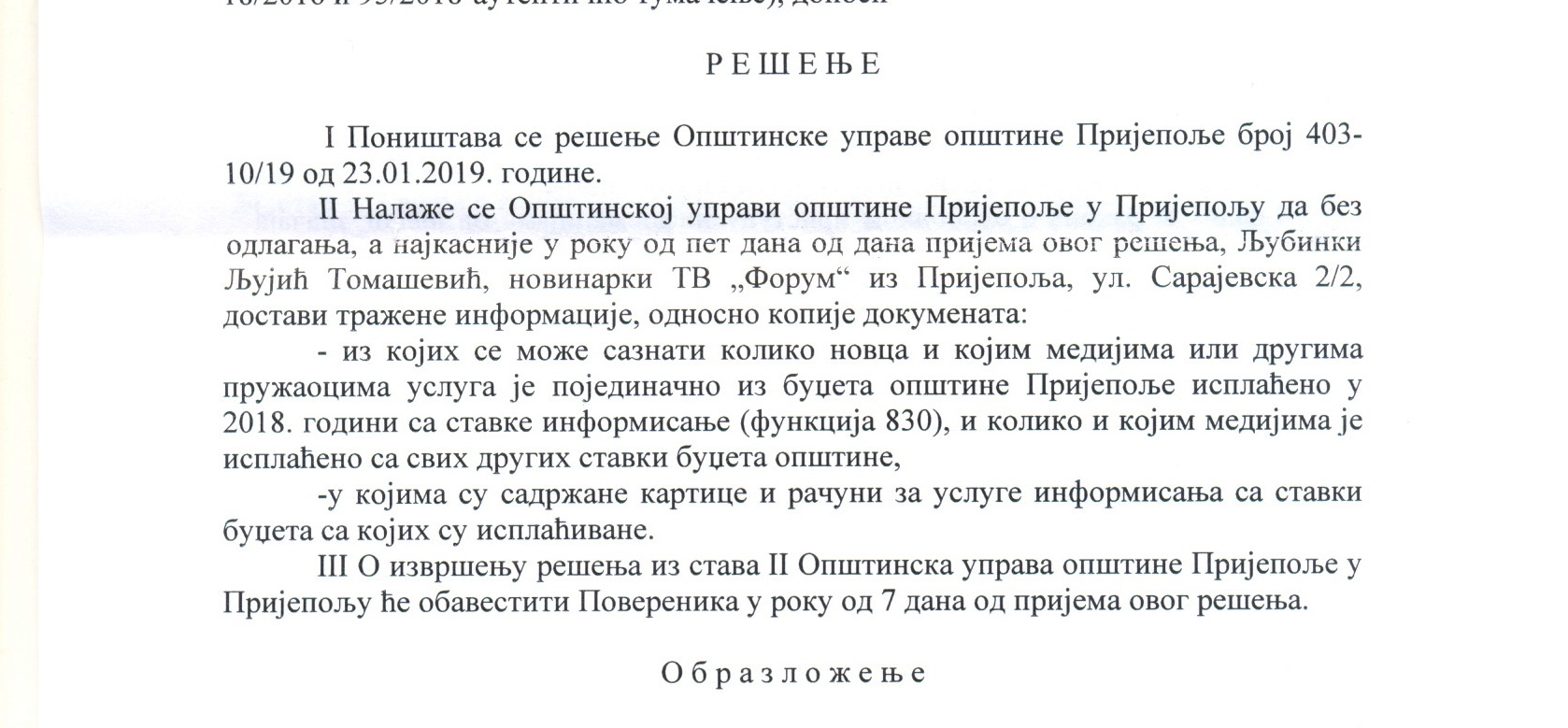 ОУ Пријепоље дужна да одговори на захтев ТВ Форум за приступ информацијама од јавног значаја о трошењу новца за информисање у 2018.