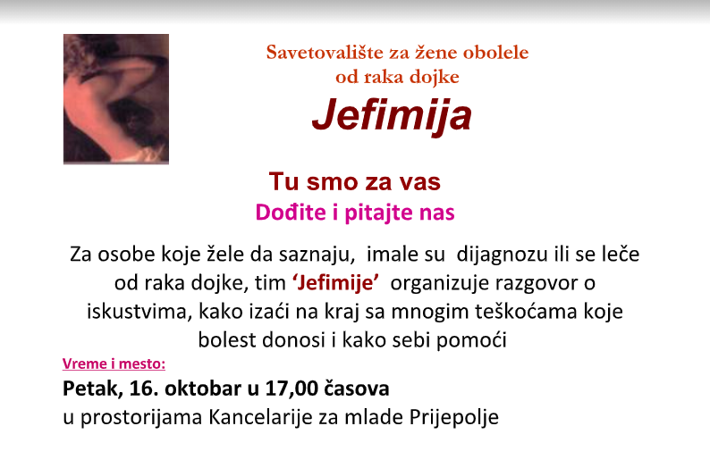 Радионица за жене оболеле од рака дојке у Пријепољу