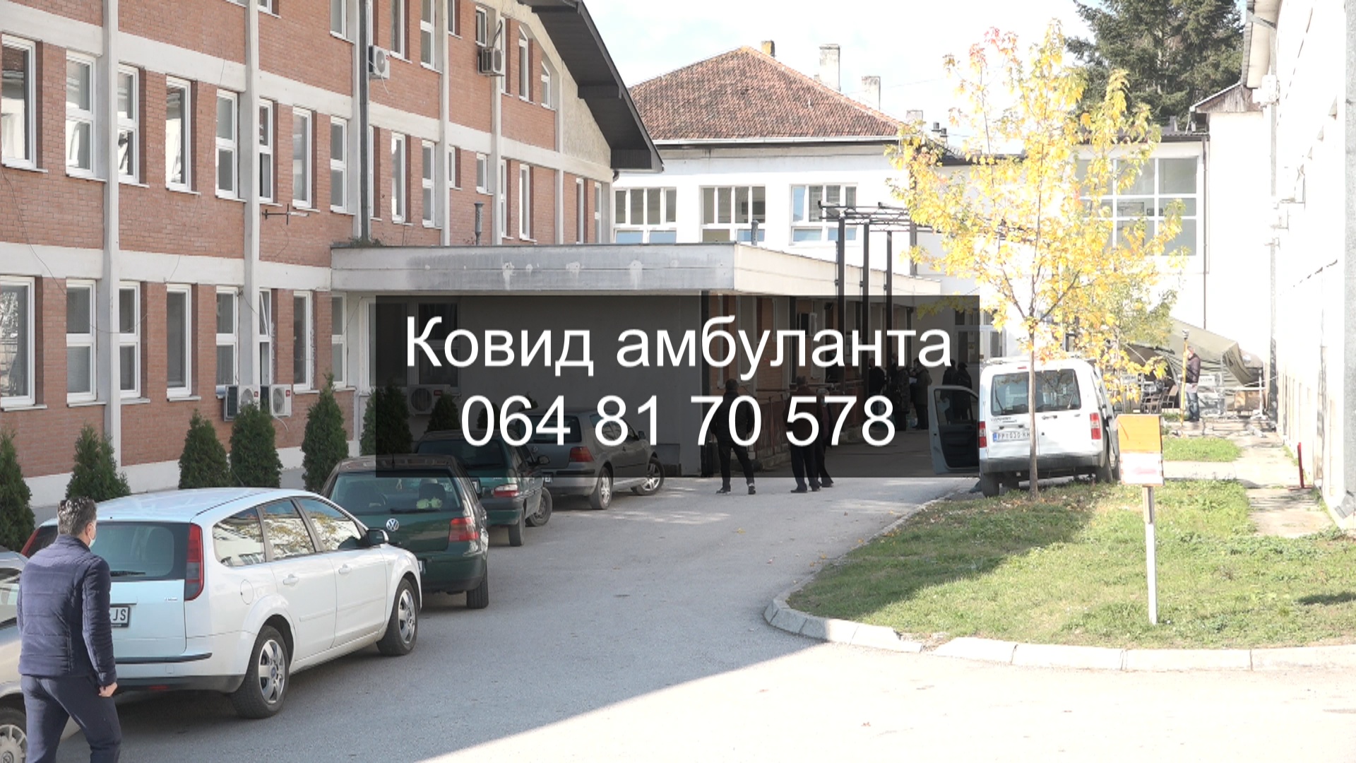 У Пријепољу поново највише инфицираних у Златиборском округу