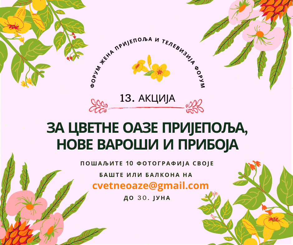 Почела акција “За цветне оазе Пријепоља, Нове Вароши и Прибоја”