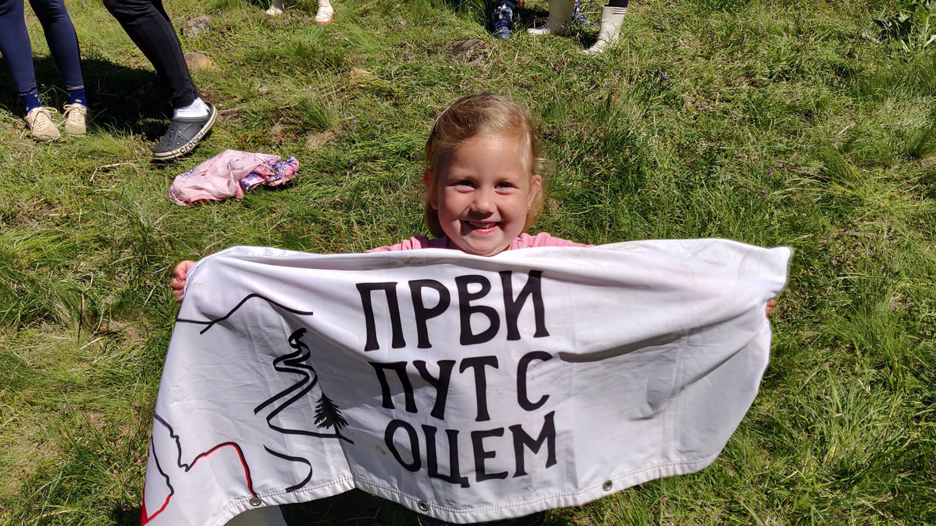 Деца са татама у Каменој Гори