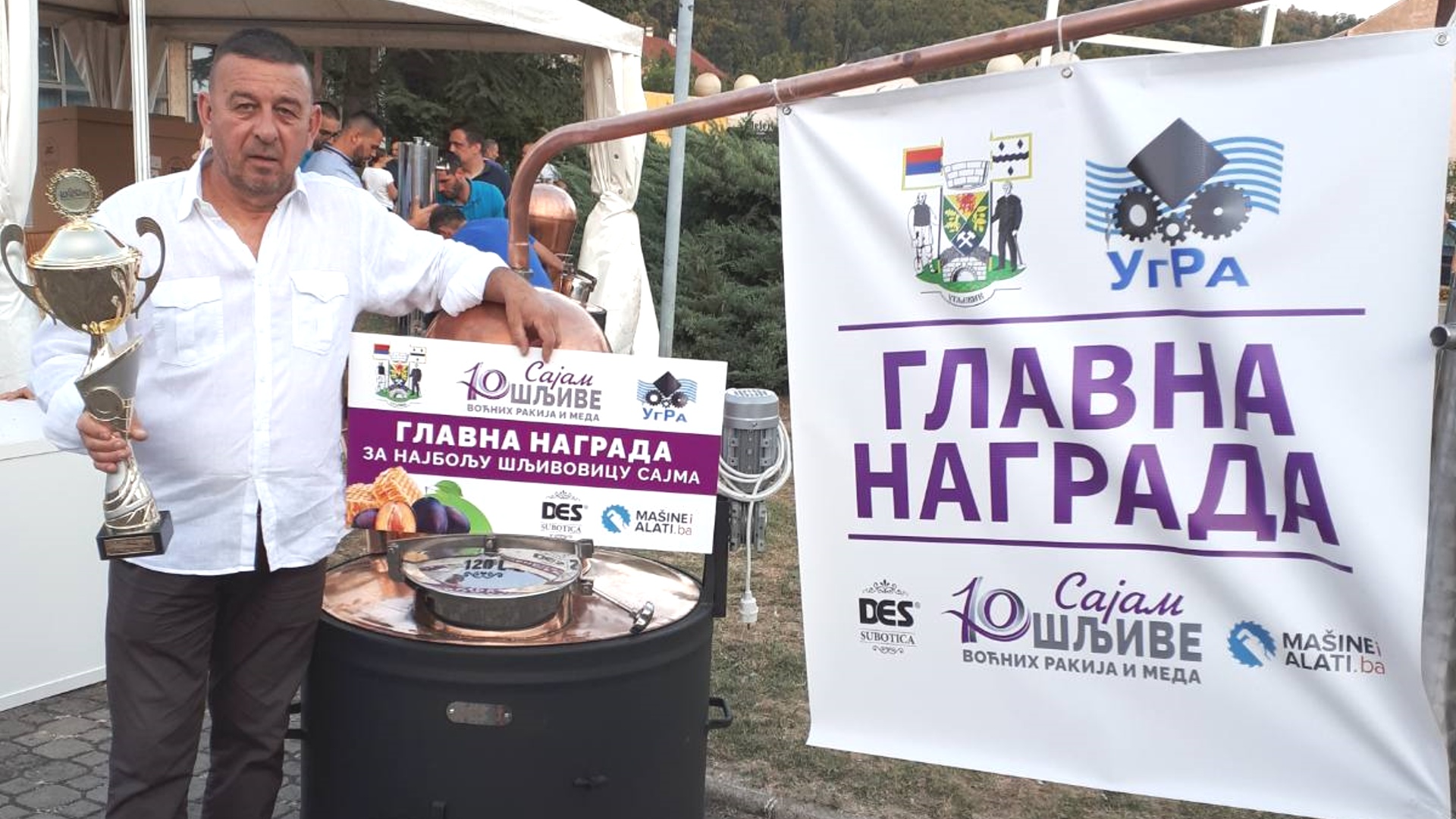 Ракија бренда „Огњена“ апсолутни победник Сајмa у Угљевику