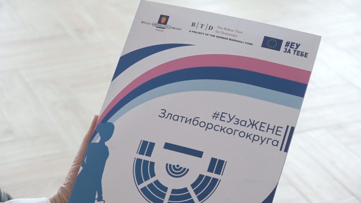 Родна равноправност услов демократизације друштва