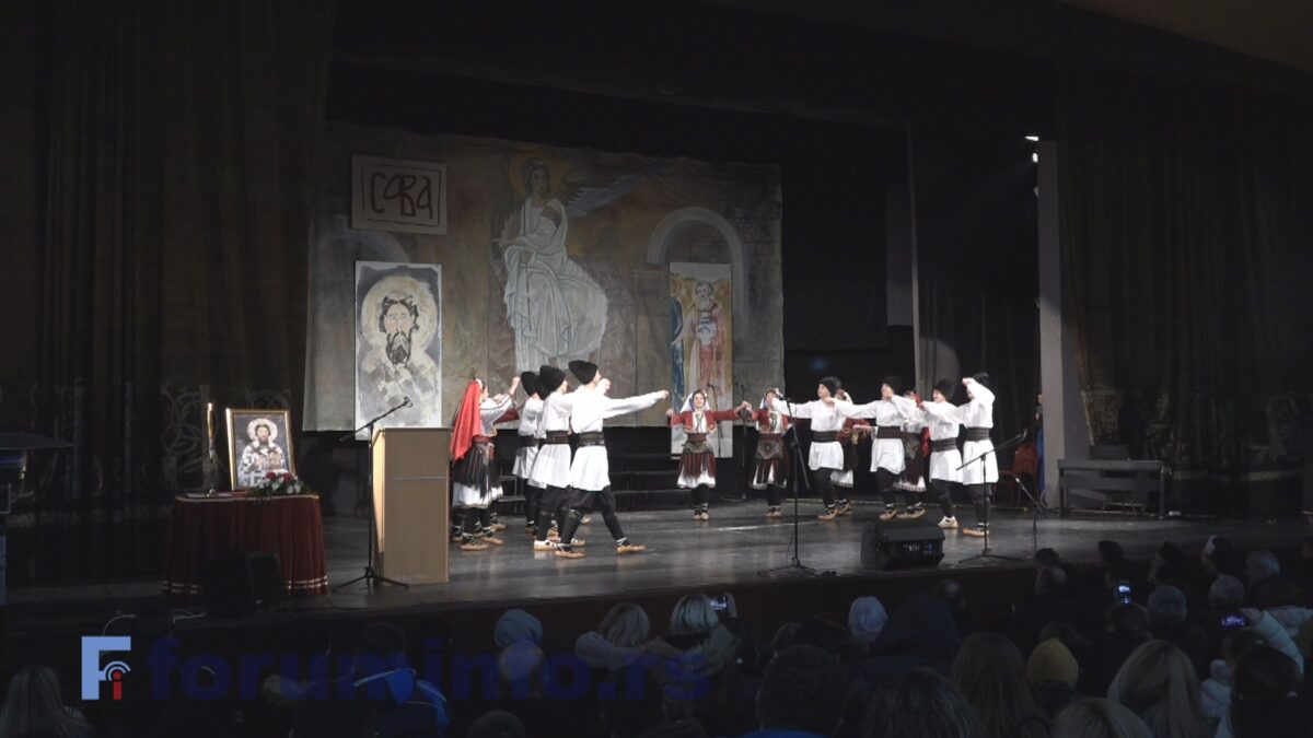 Светосавска академија – Знање је неопходно за трајање једног народа