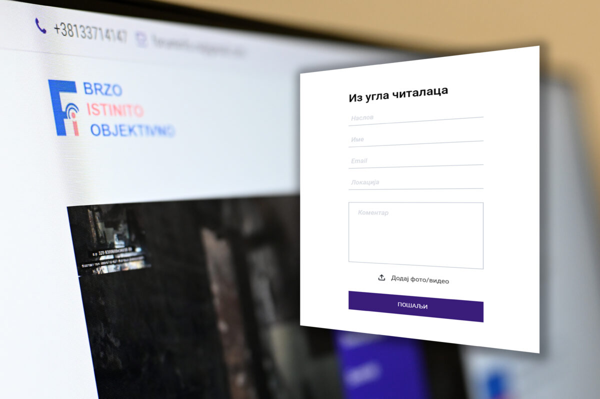 Из угла читалаца – Пријавите проблем да бисмо извештавали о њему