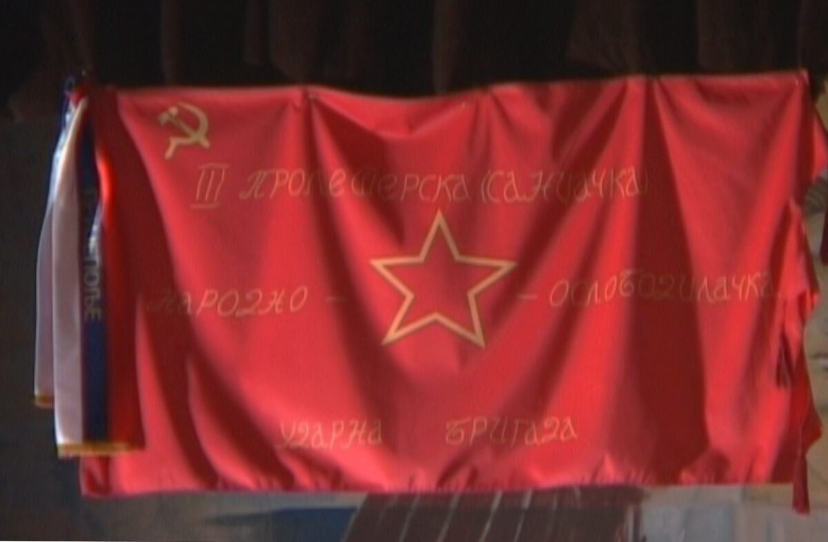 У Пријепољу прослава 80 година од формирања Трећe пролетерске народно-ослободилачке ударне бригаде