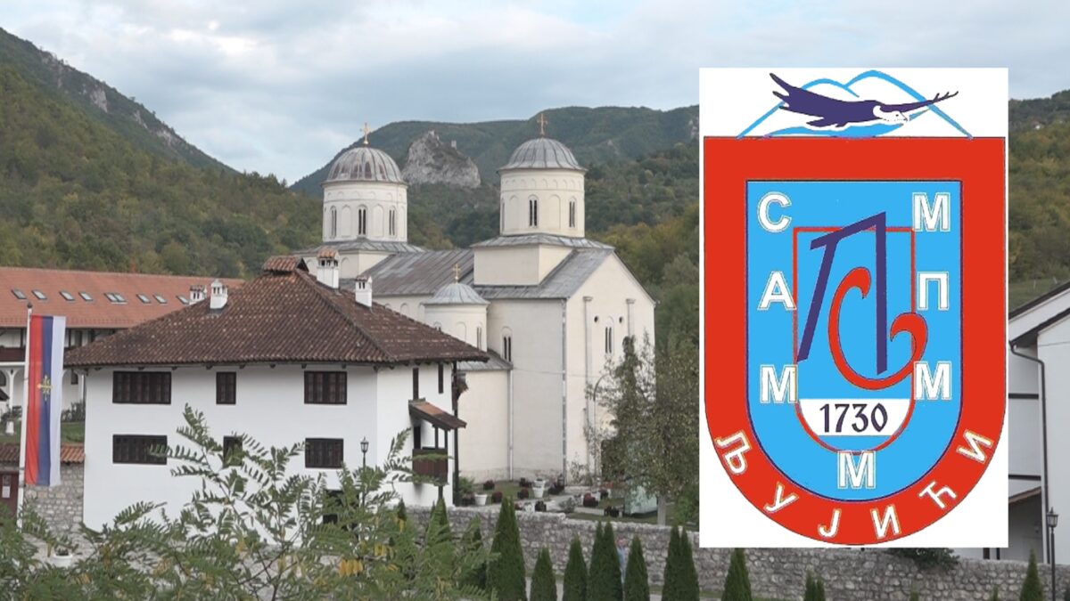 Љујићи се окупљају крај Милешеве 3. септембра