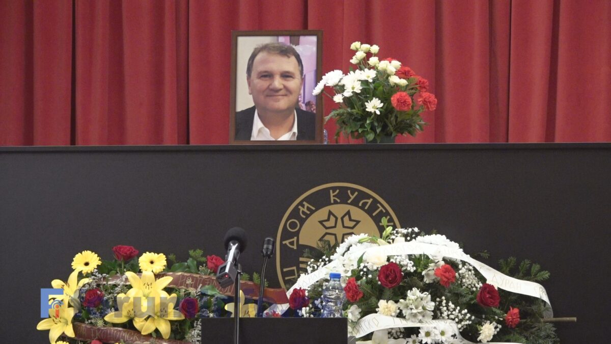 Комеморација Ермедину Ерку Дурану: Велики губитак за породицу и Пријепоље
