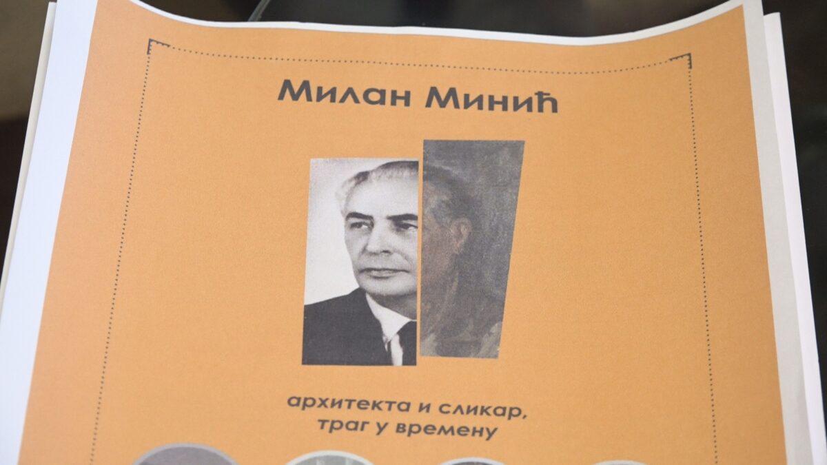 У Музеју у Пријепољу у среду изложба посвећена архитекти и сликару Милану Минићу