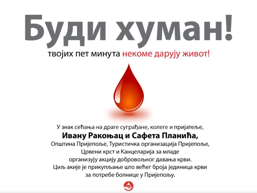 У знак сећања на Ивану и Саја: акција добровољног давања крви