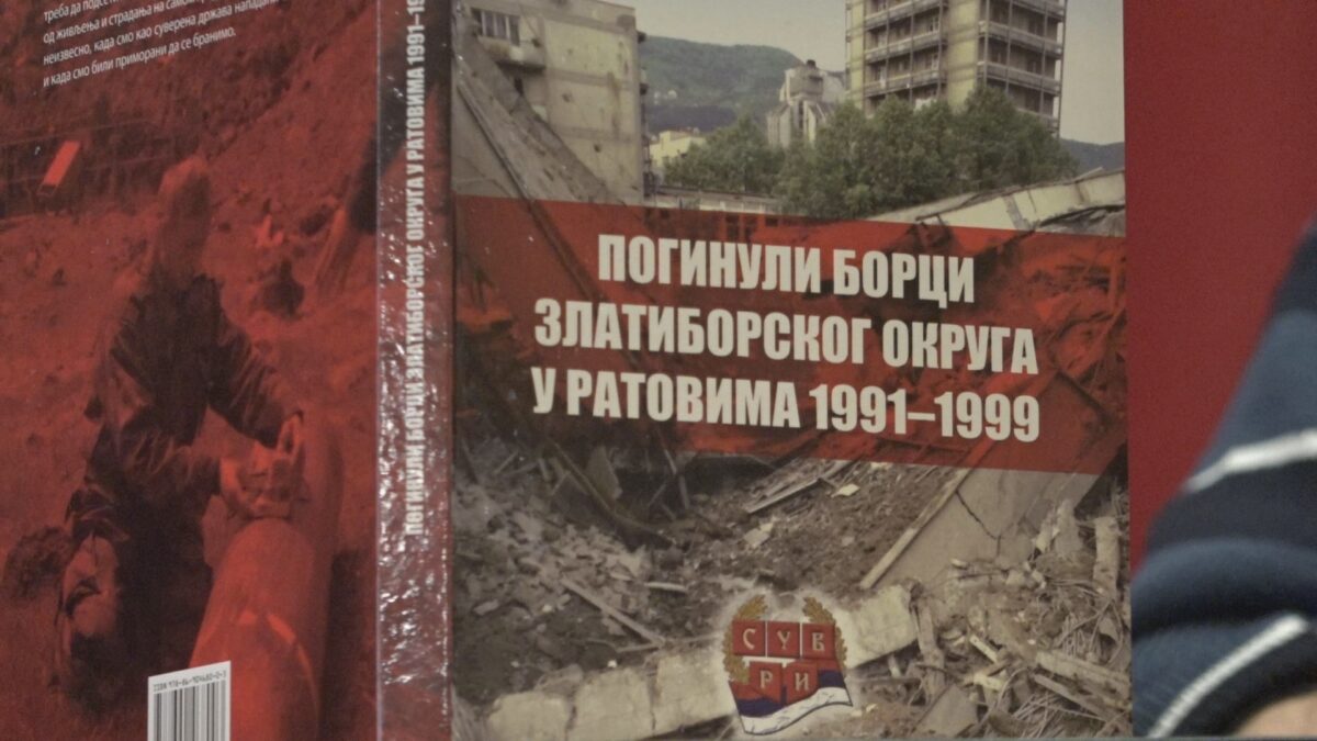 Монографија посвећена погинулим борцима Златиборског округа у ратовима 90-их година