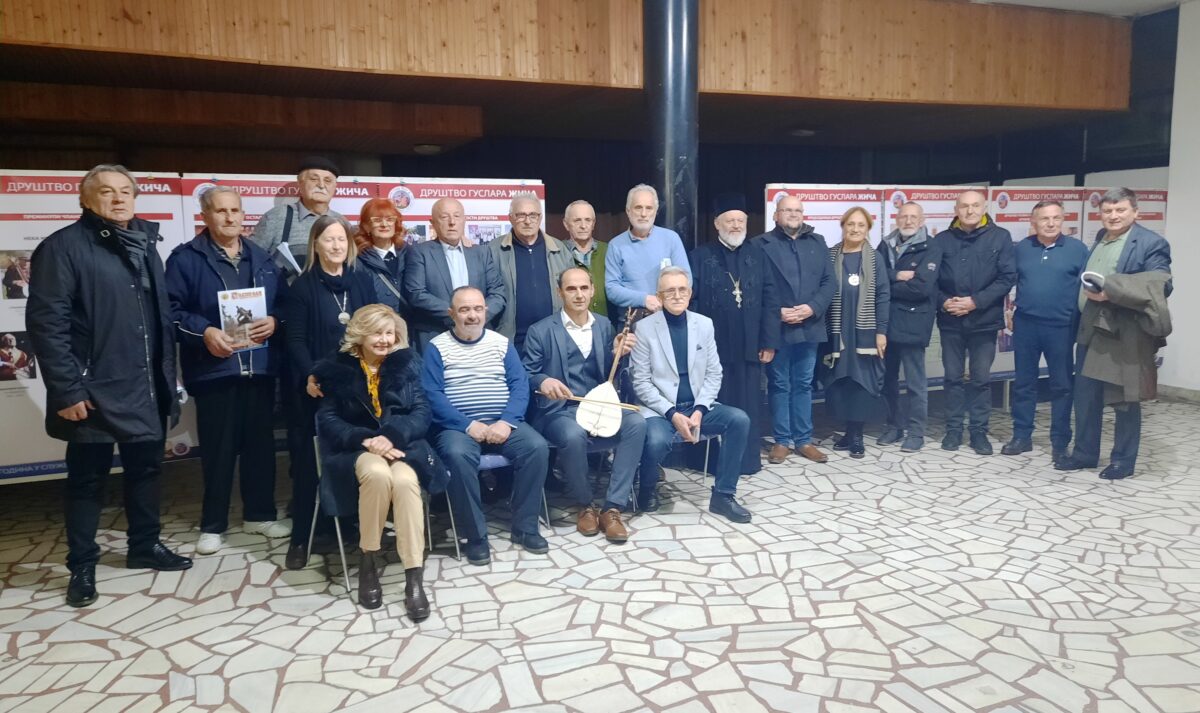 Промоција најновијег броја листа „Савиндан“ у Kраљеву