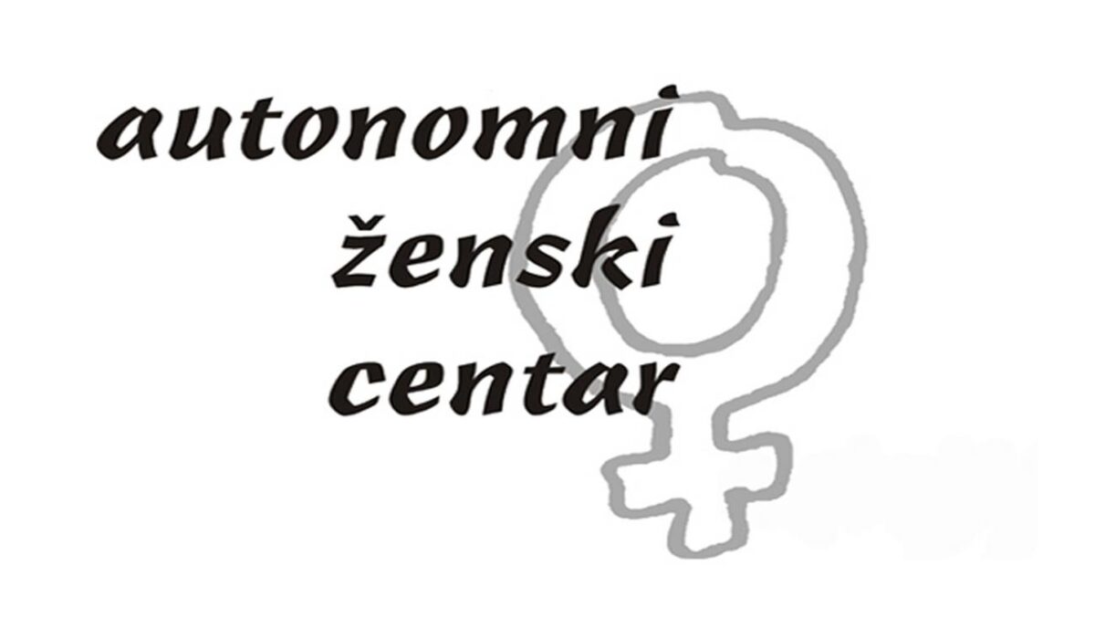 Саопштење АЖЦ поводом непоступања институција у случају злостављања девојчице