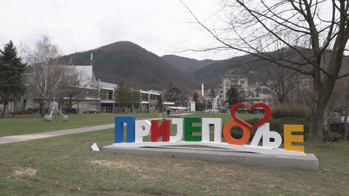 Светлећа 3Д слова постављена и у Пријепољу