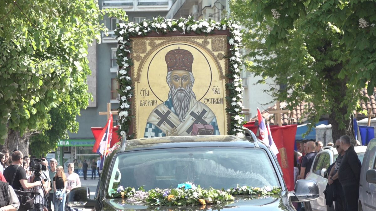 Слава Саборне цркве Свети Василије Острошки у Пријепољу