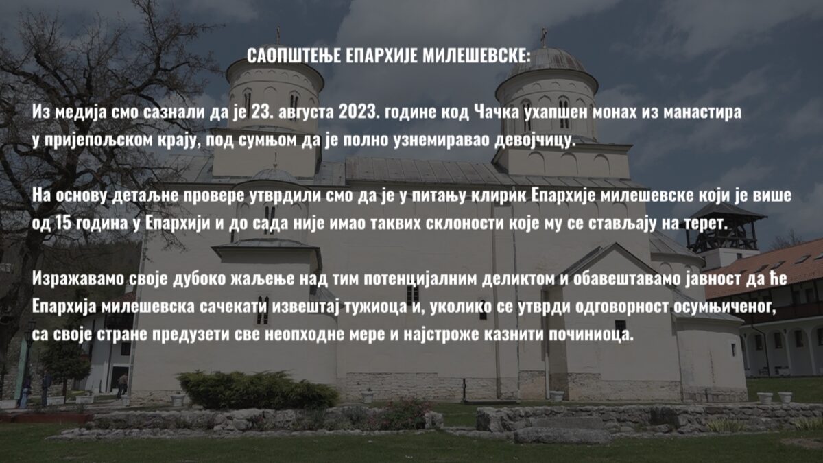 Епархија милешевска се огласила поводом ухапшеног монаха – уколико се утврди одговорност следи најстрожа казна