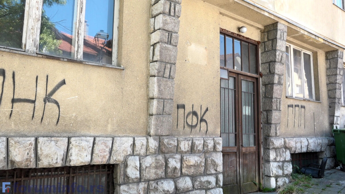 Општина Пријепоље ускоро добија кључеве зграде Клуба војске у Валтеровој улици