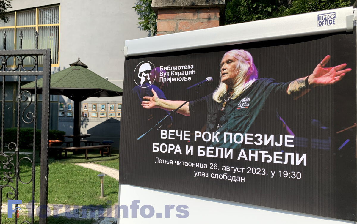 Бора Ђорђевић у суботу у Библиотеци „Вук Караџић“