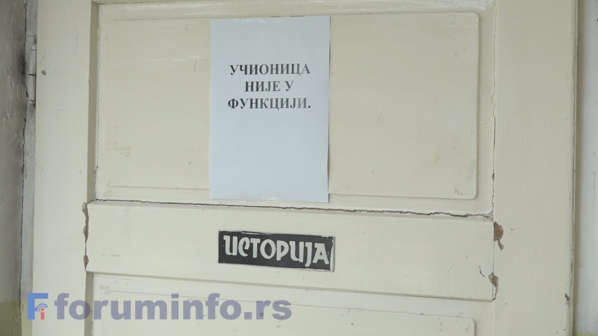 Зашто је затворена учионица историје у ОШ „Владимир Перић Валтер“?