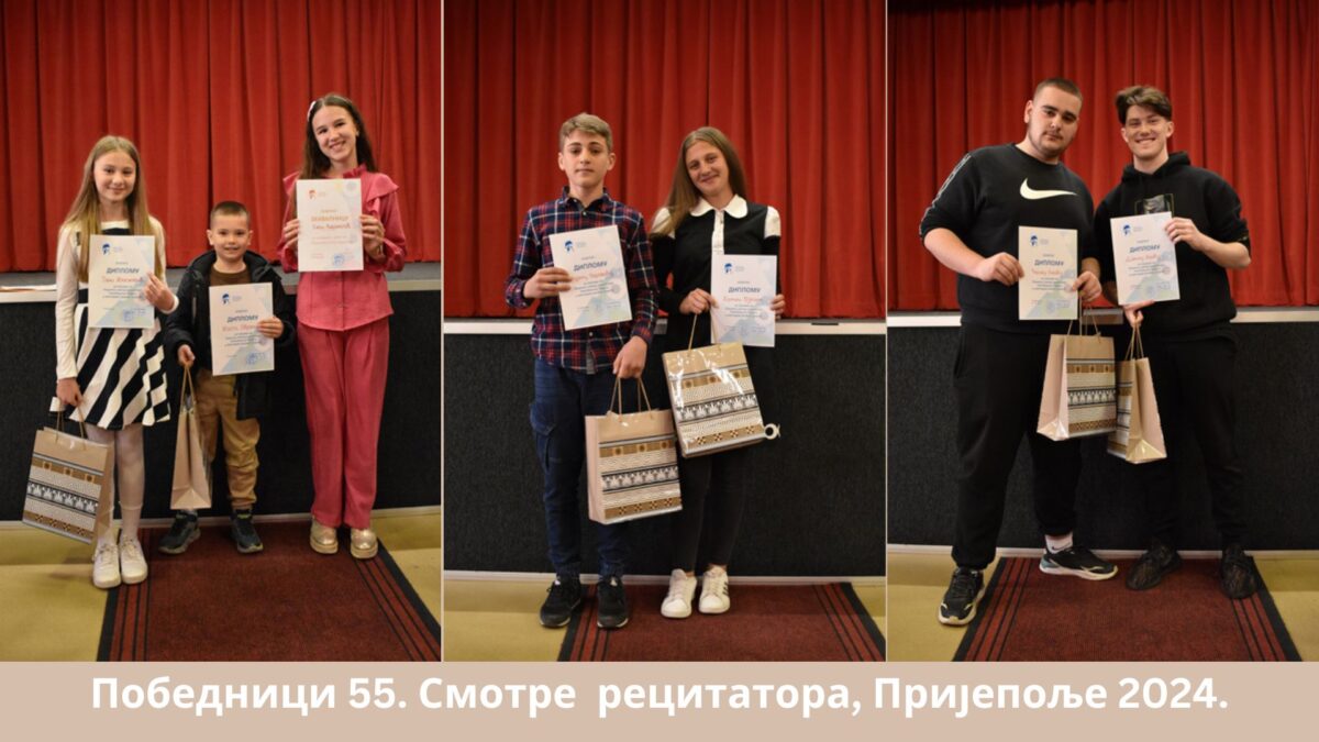 Проглашени најбољи на 55. смотри рецитатора у Пријепољу