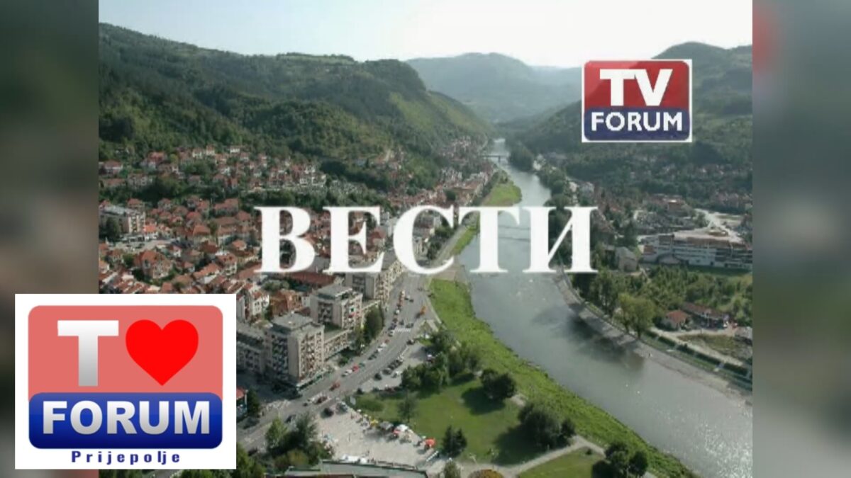 Телевизија Форум – 16 година на медијској сцени