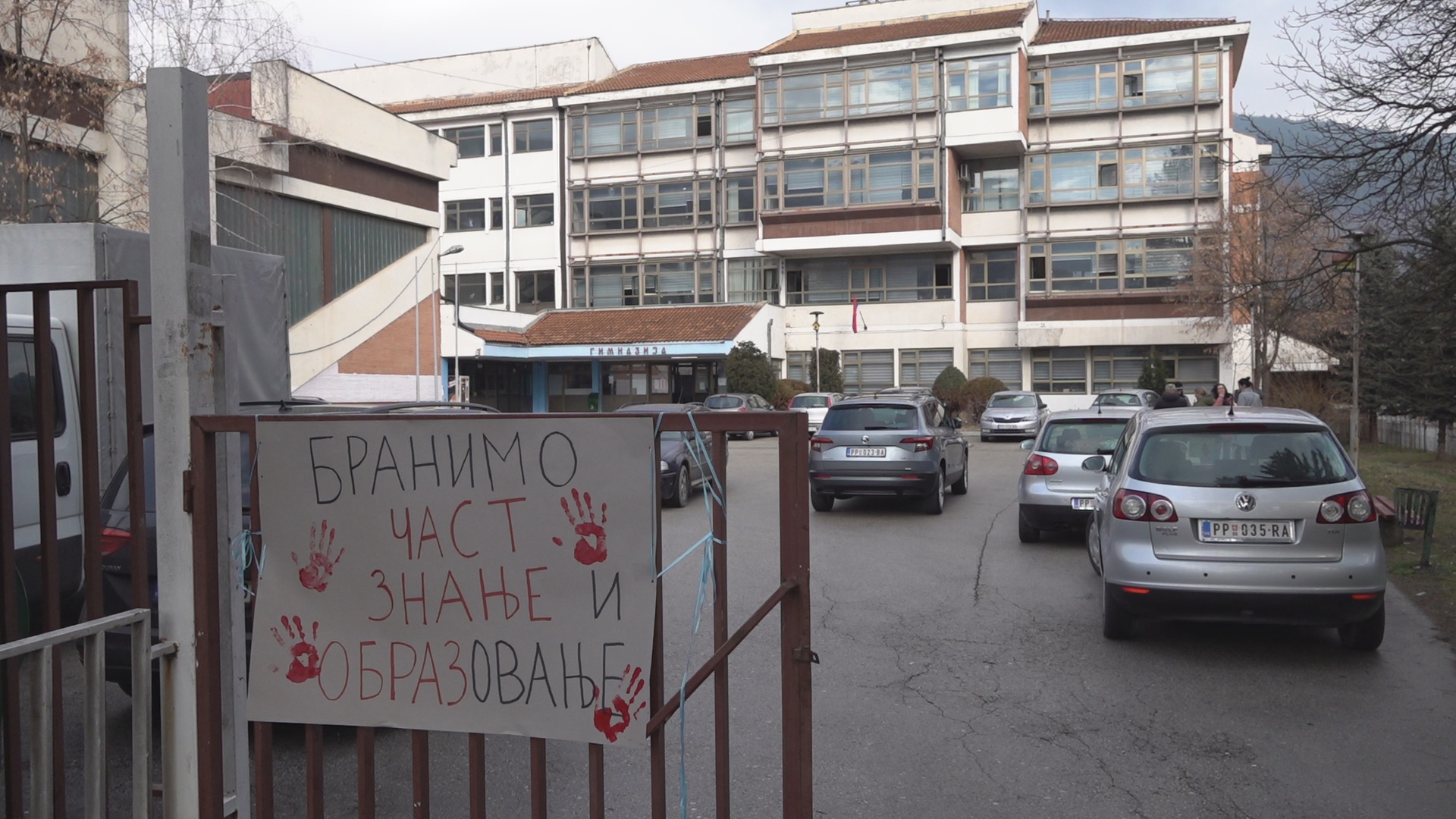 Запослени у Пријепољској гимназији подржавају ђаке у њиховој борби