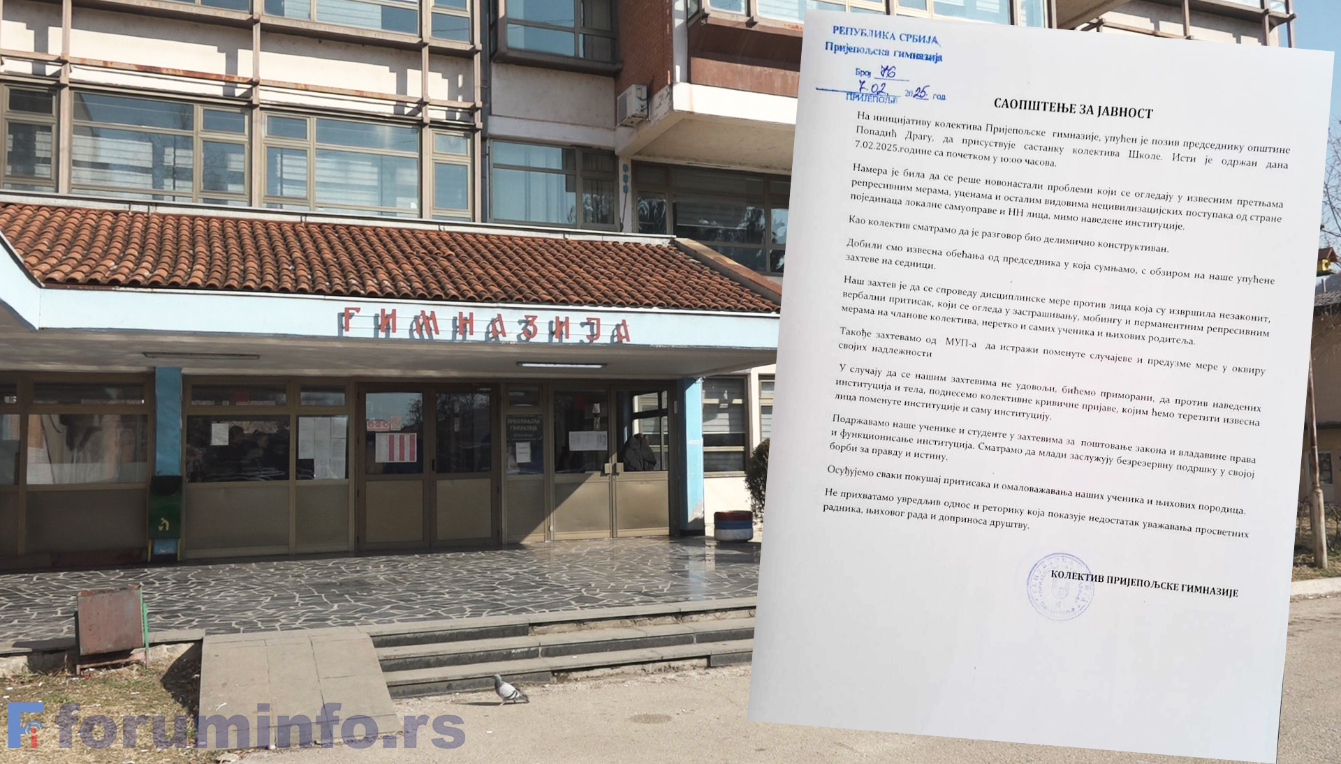 Пријепољска гимназија захтева дисциплинску одговорност због притисака локалних функционера