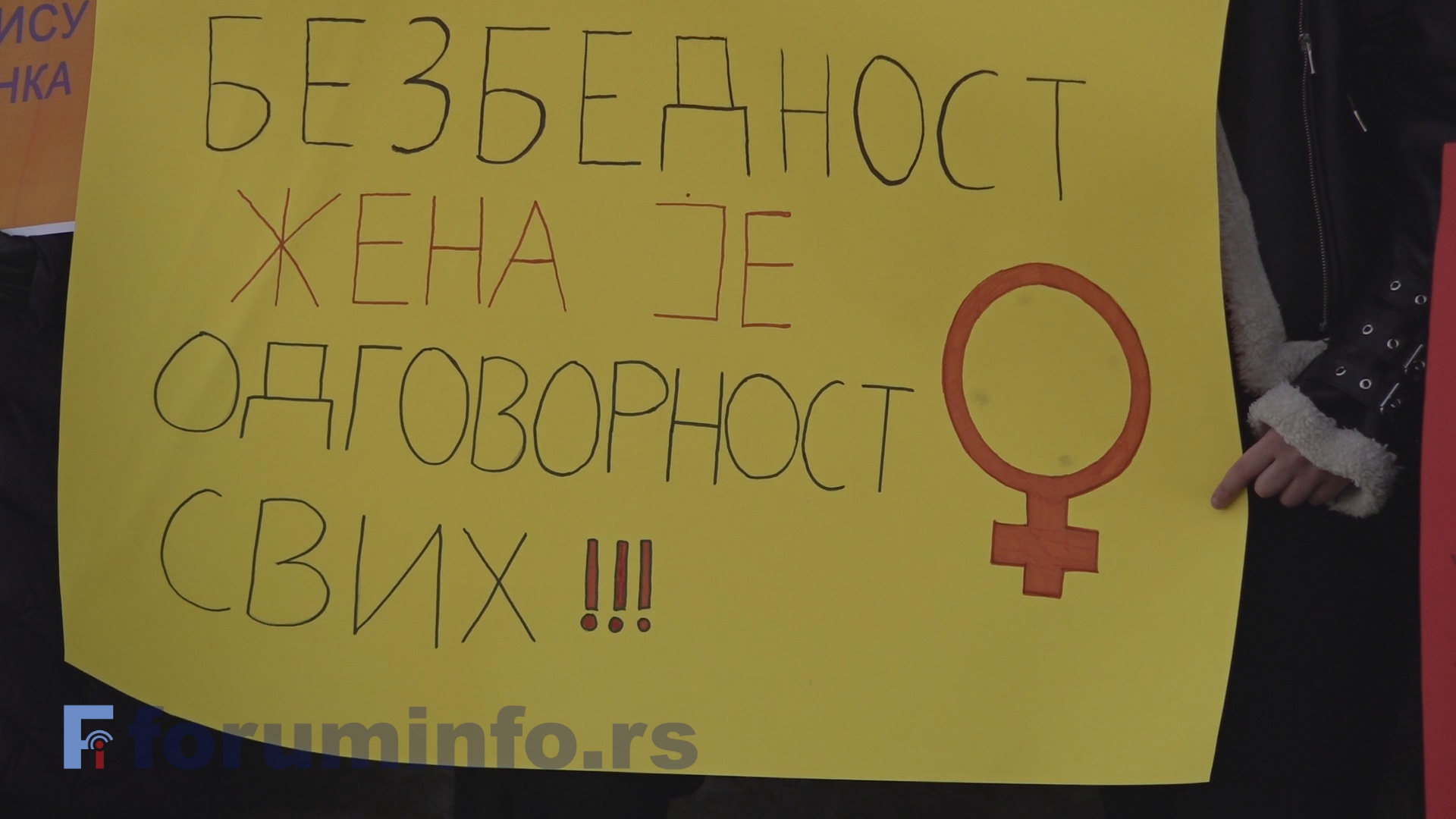 Како унапредити међусекторску сарадњу у циљу спречавања насиља?