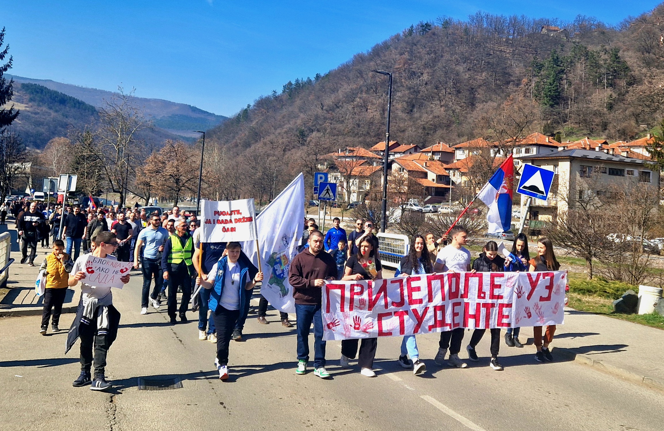 Подршка студентима из Пријепоља – Матуранти поручили да је квалитет образовања важнији од профита