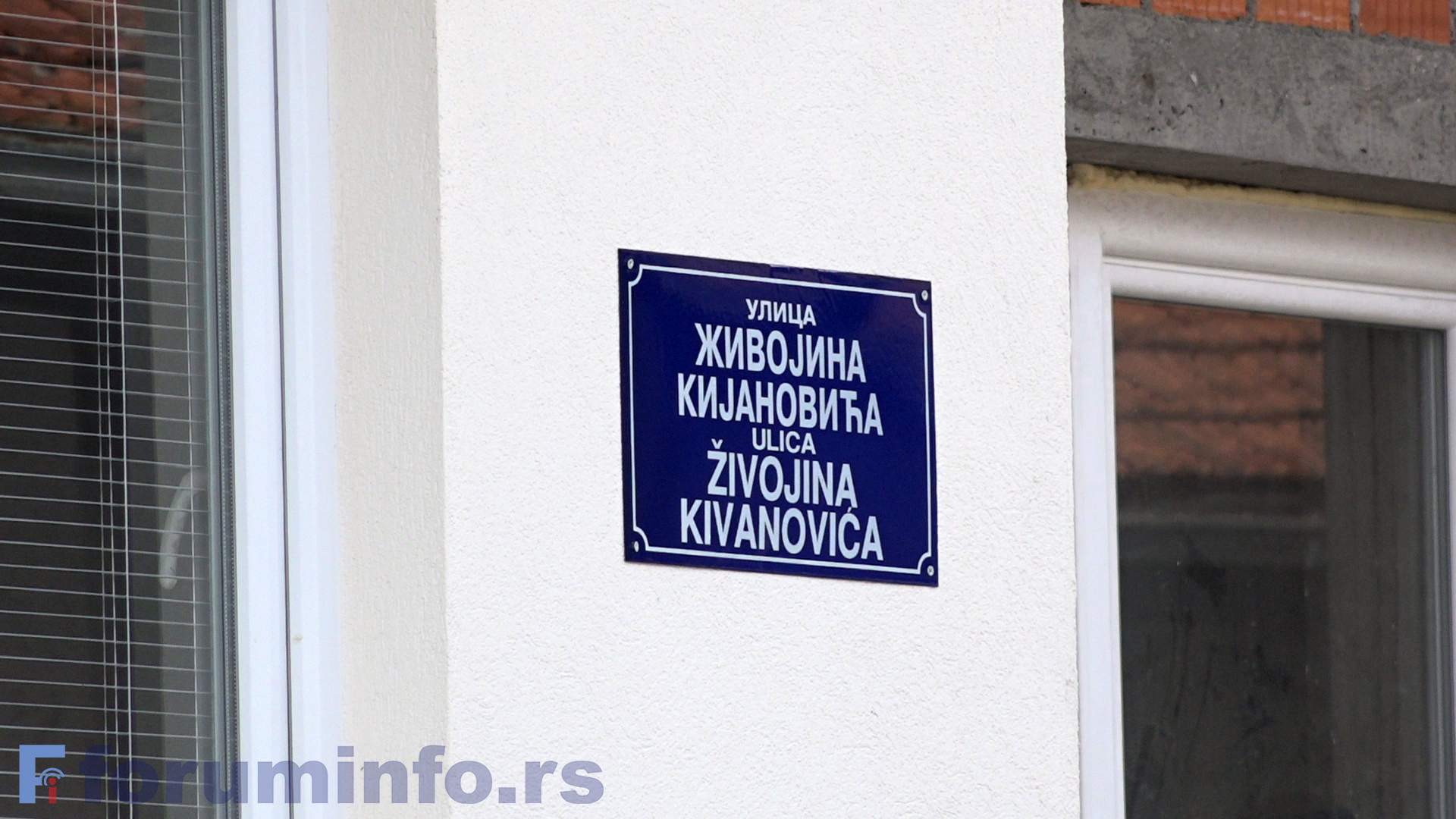 Пријепоље добија 800 нових адресних табли – примећене и словне грешке