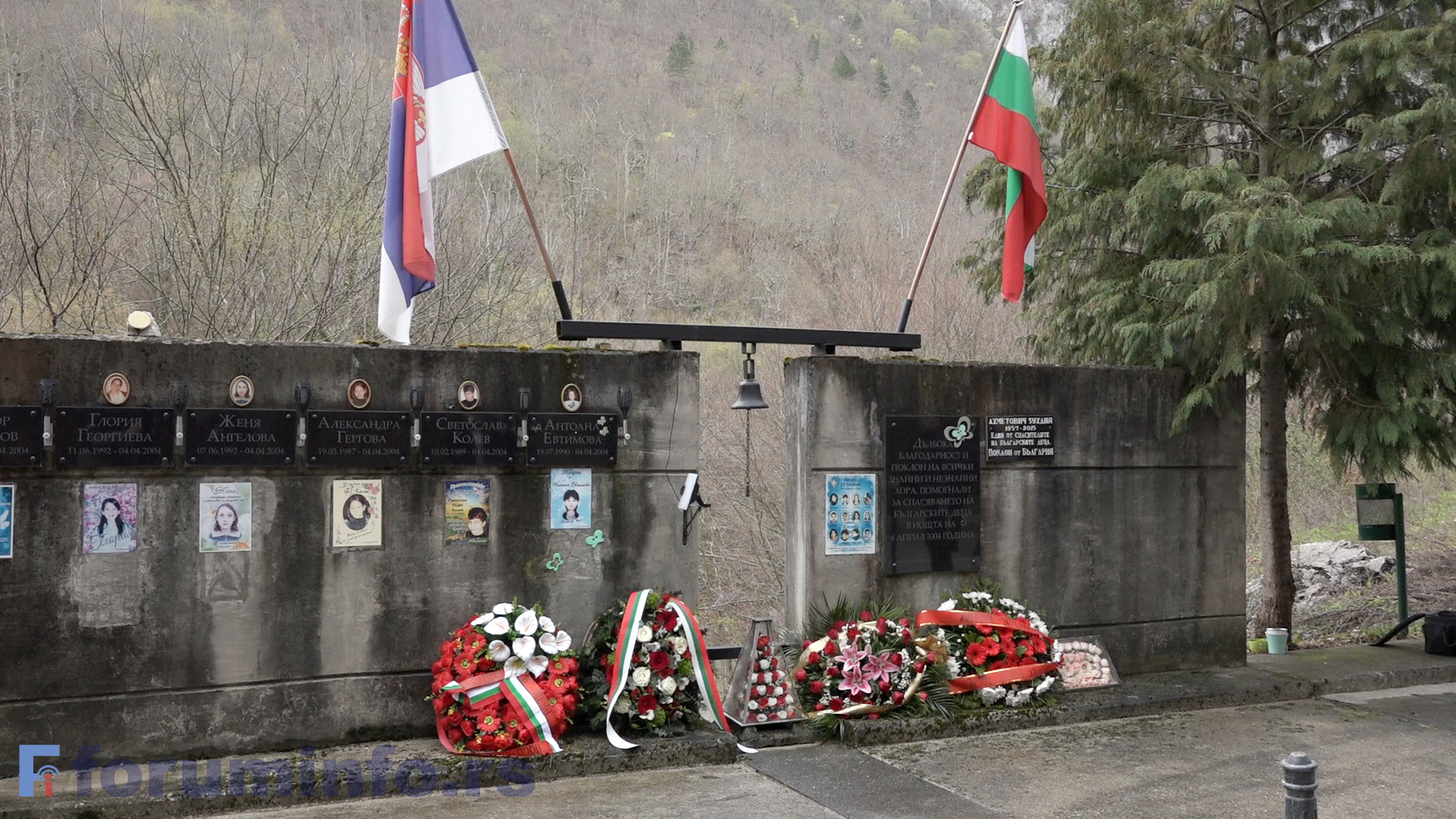 У Гостуну обележена годишњица страдања 12 ђака из Бугарске