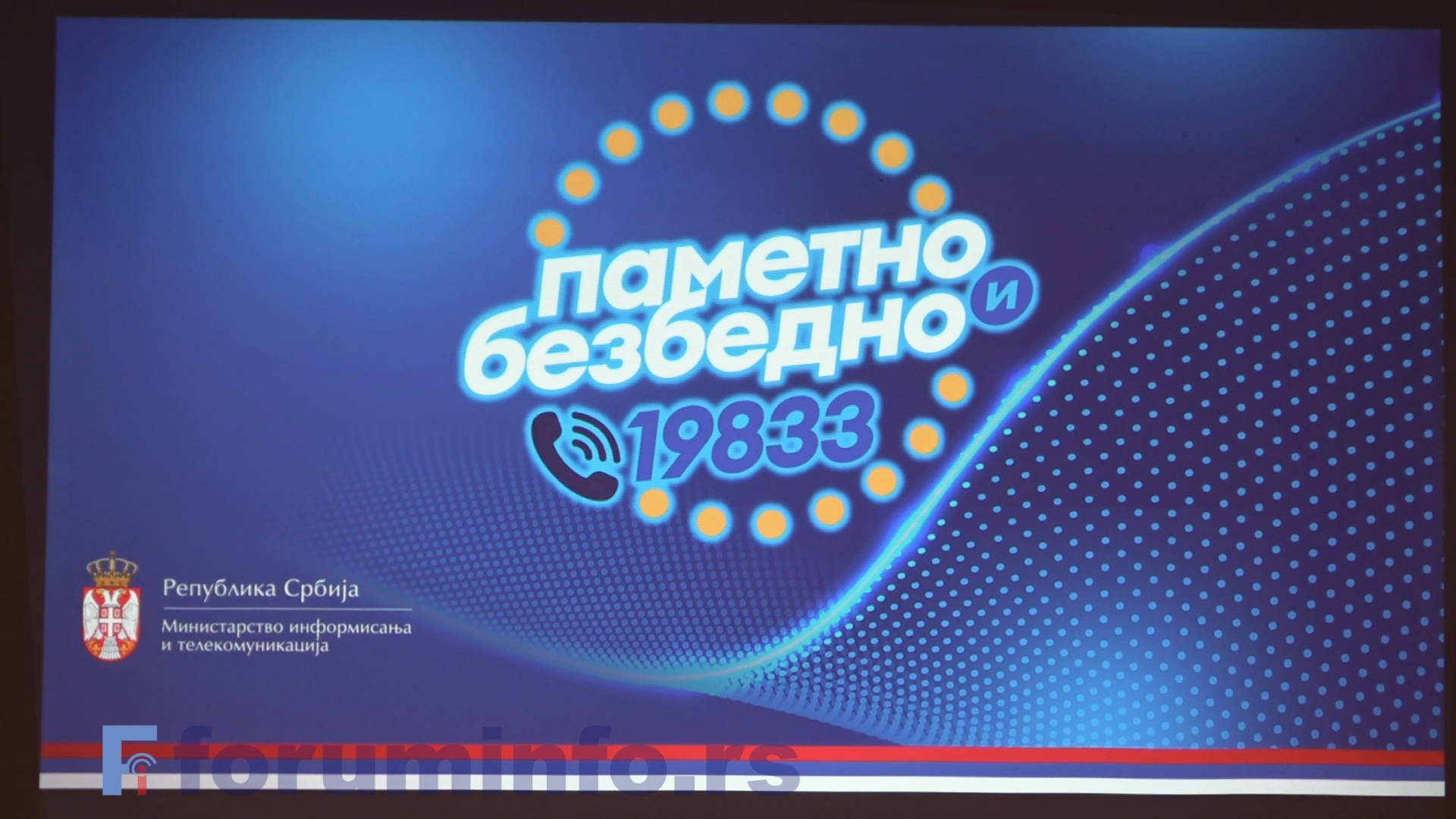 Како заштити децу од опасности на интернету?