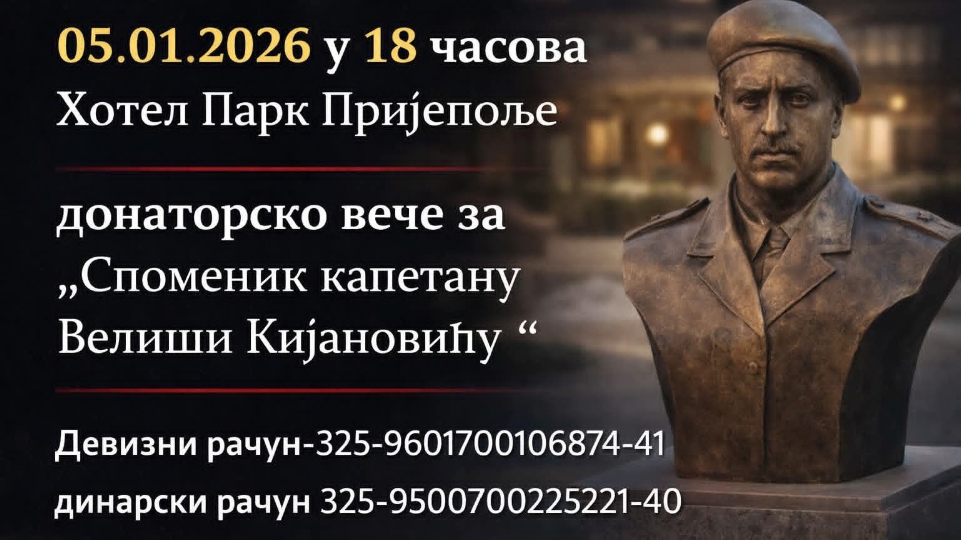 Организује се донаторско вече за подизање споменика капетану Велиши Кијановићу (ВИДЕО)