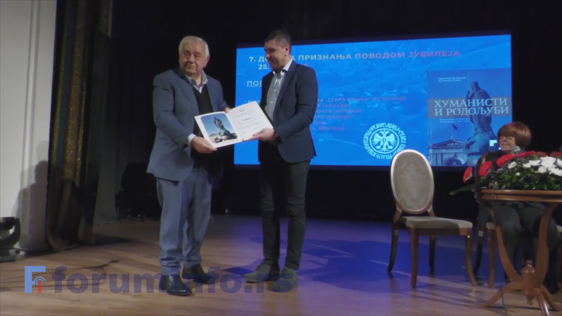 Заслужни роду и Србији: Хуманитарна организација “Стара Рашка” прославила 25 година рада (ВИДЕО)