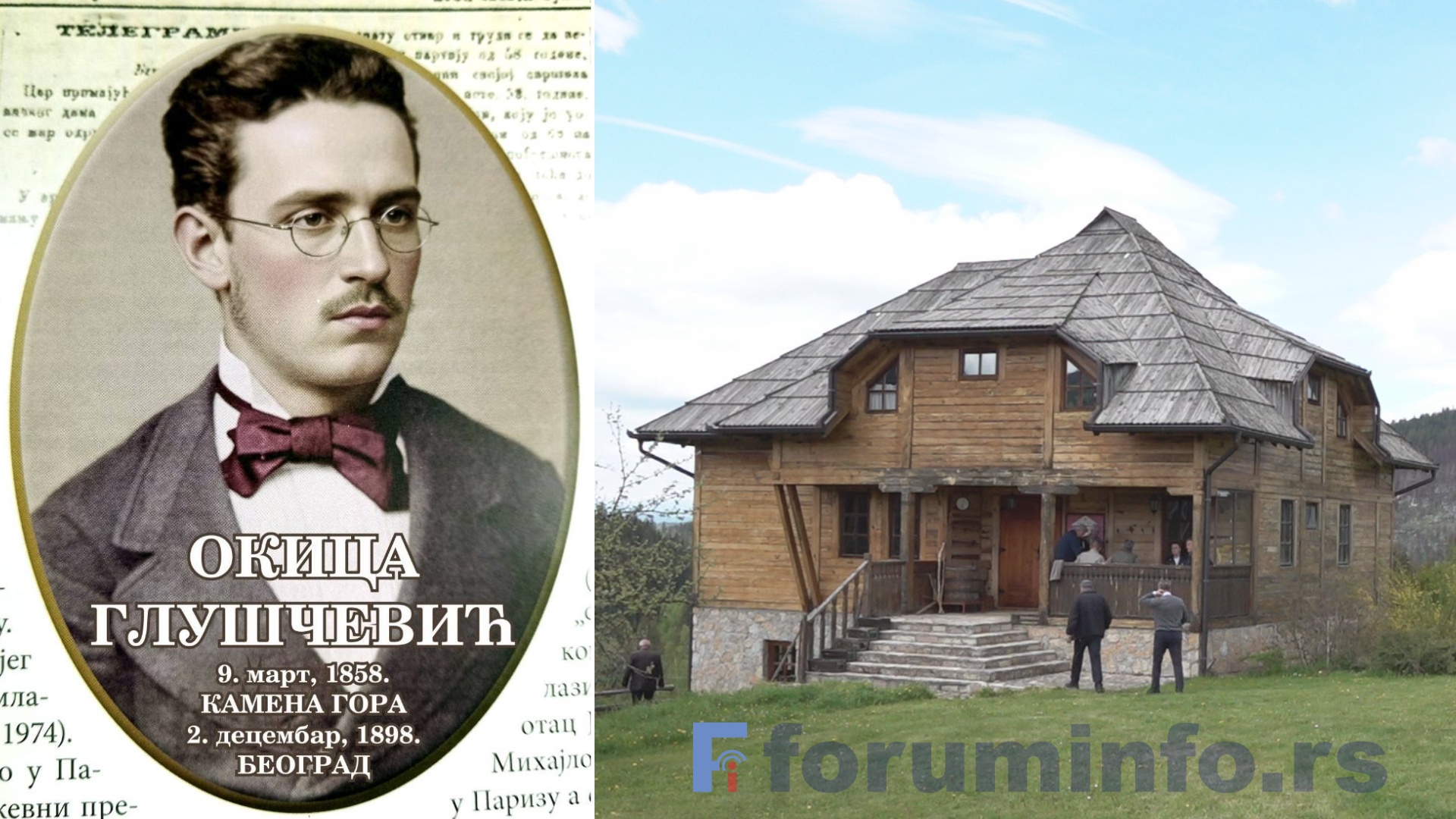 Окици у част – Камена Гора чува сећање на Окицу Глушчевића и прве ђачке новине (ВИДЕО)