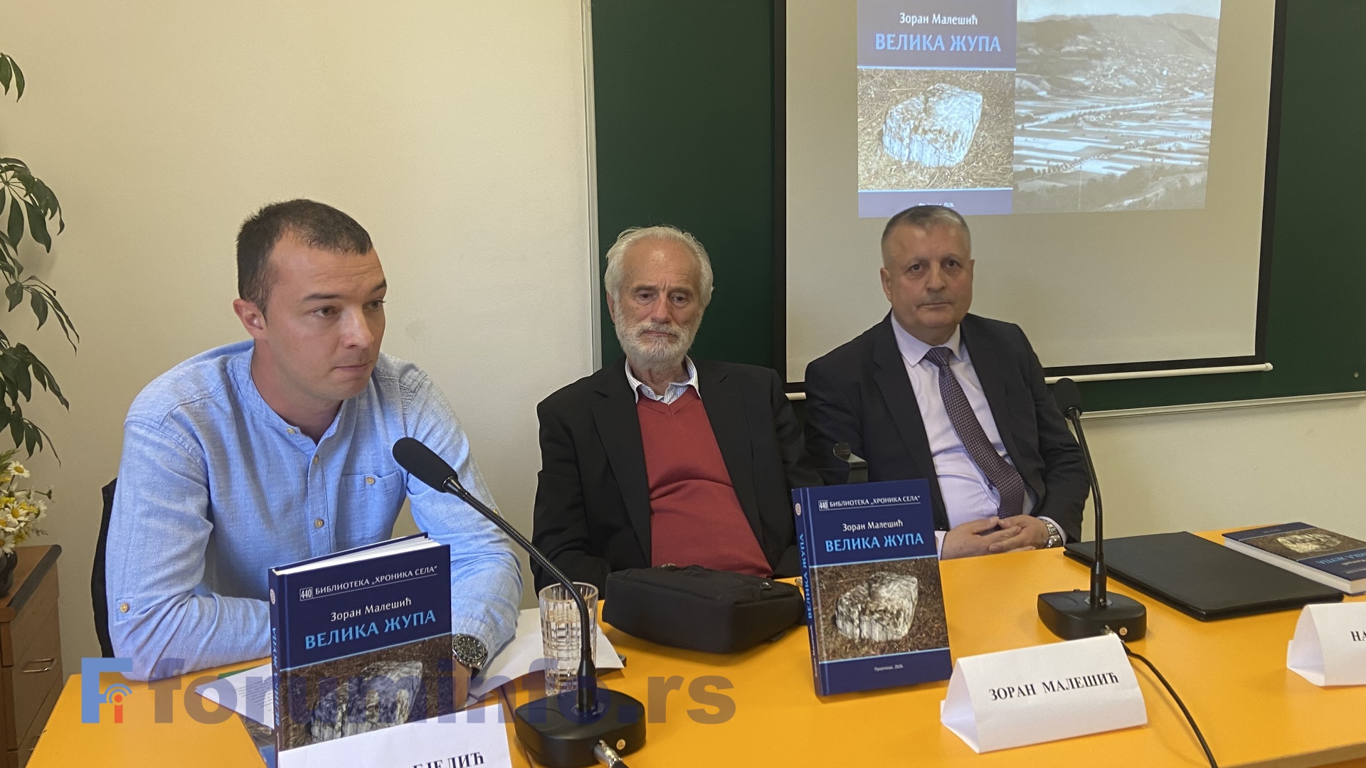 Богата историја и прошлост Велике Жупе сачувани од заборава у књизи Зорана Малешића (ВИДЕО)