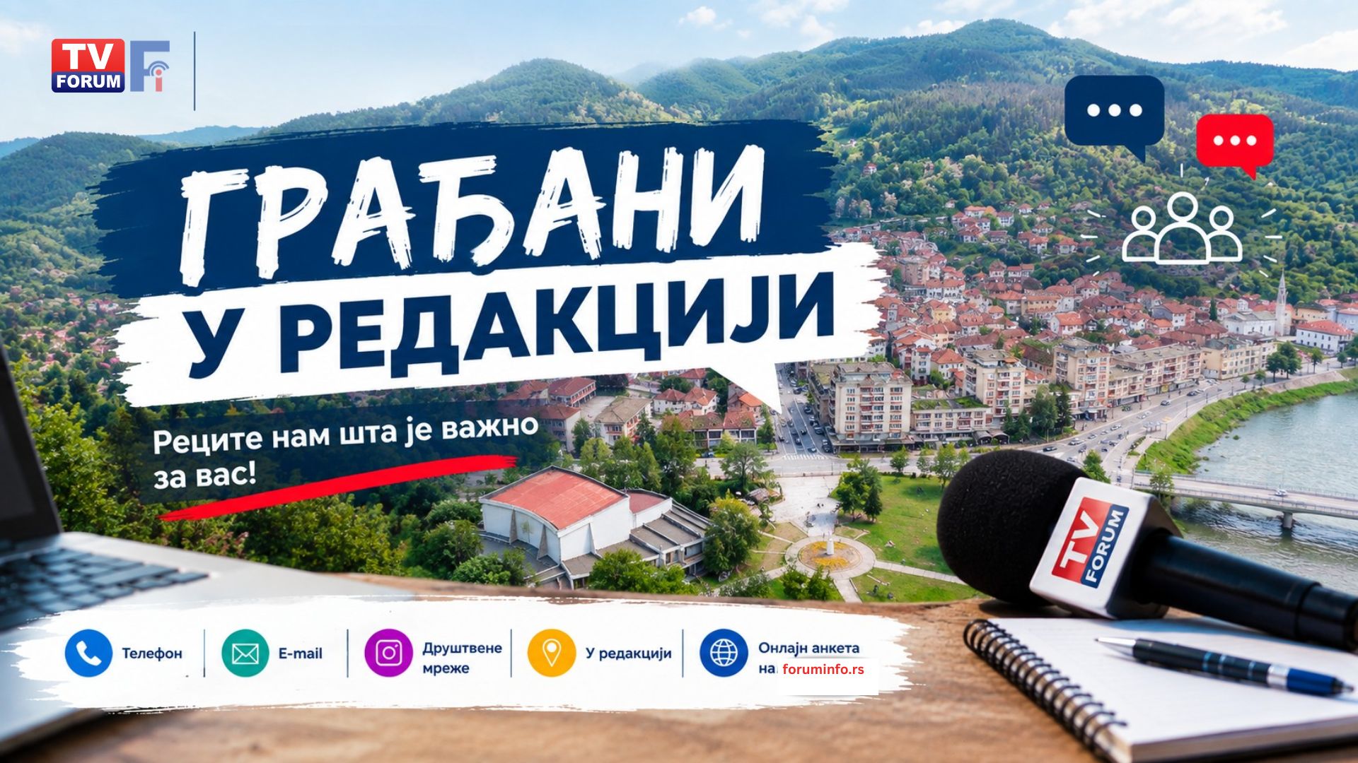 АНКЕТА: Грађани у редакцији