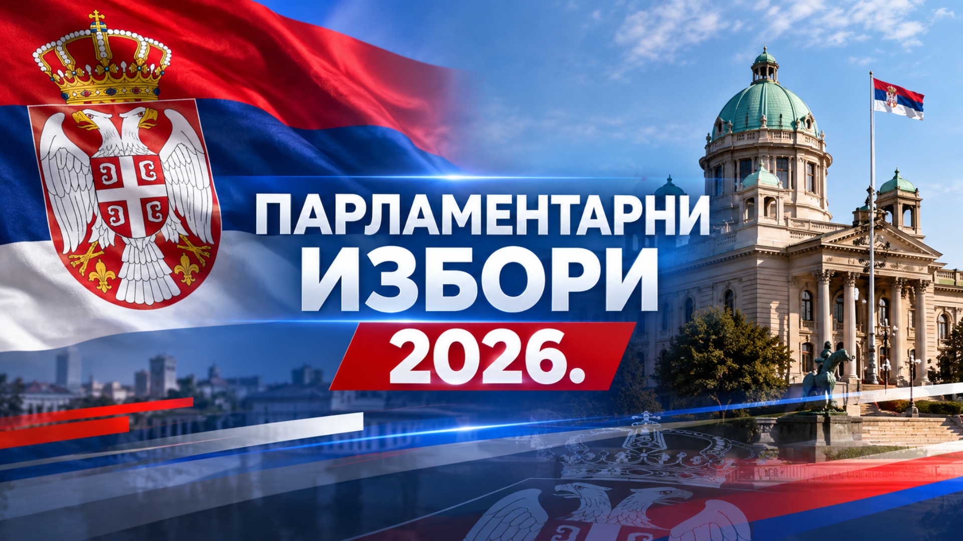Проглашена листа СНС-а: Тандир на 43, а Бајић на 120. месту