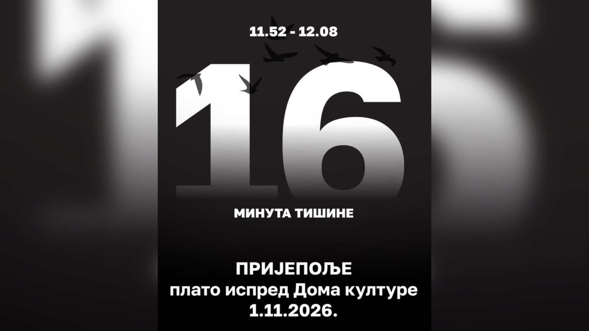 Две године после трагедије у Новом Саду – 16 минута тишине за настрадале