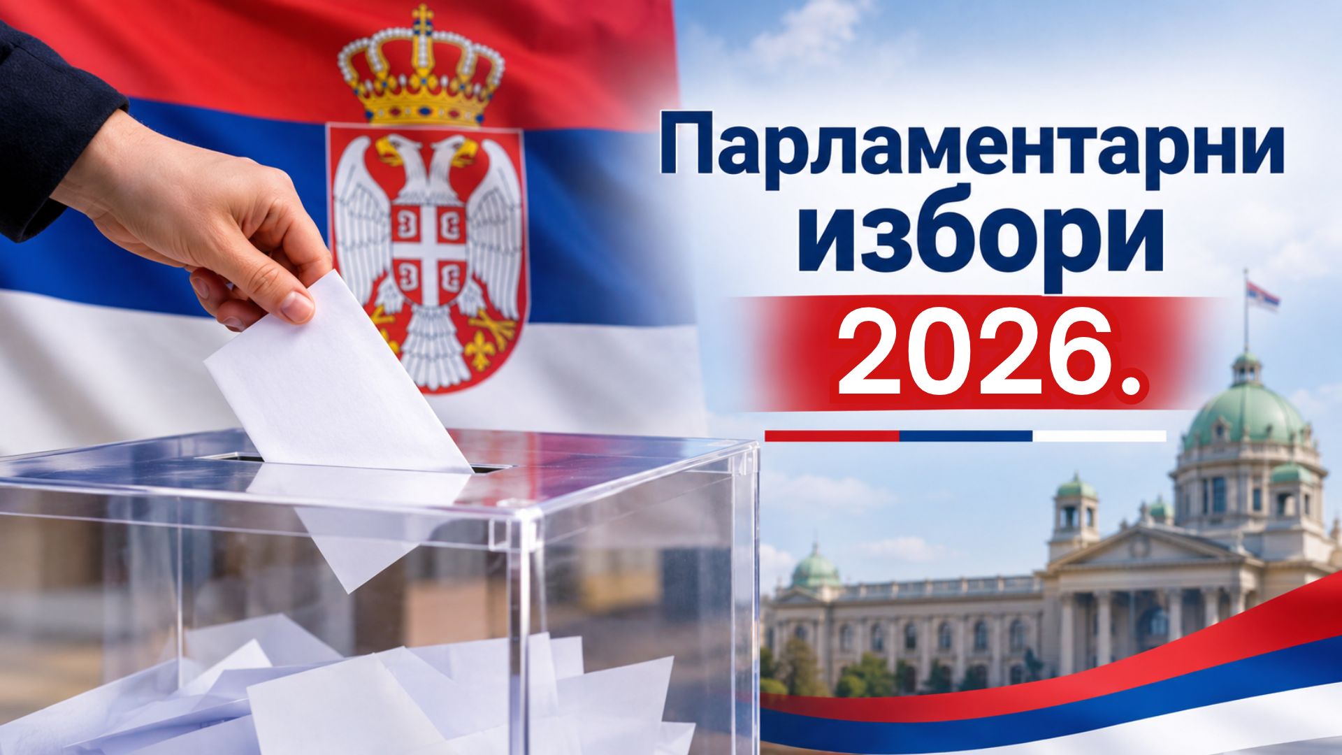 Како гласамо 25. октобра: Све што треба да знате пре одласка на бирачко место?